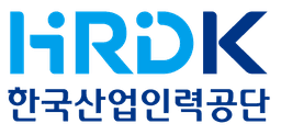 한국산업인력공단